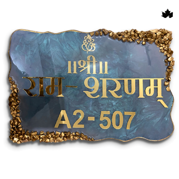 Nameplate maker in mohali